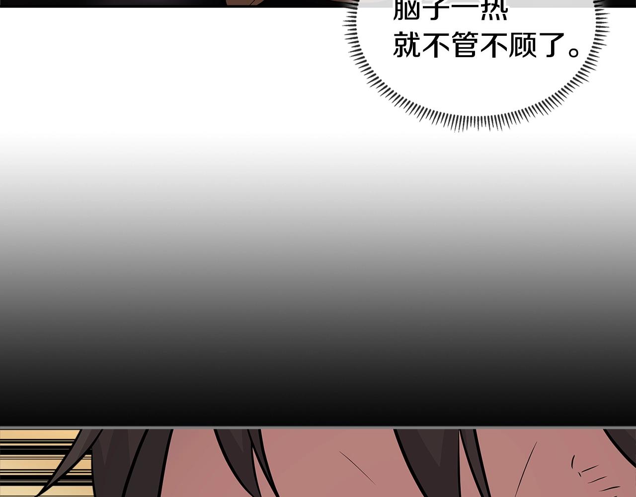 第2季第30话 屠龙者136
