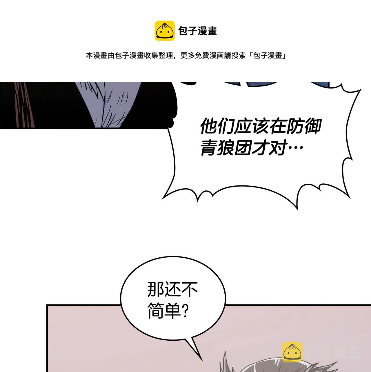 第4季第65话 扭转乾坤92
