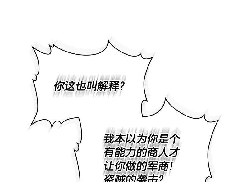 第4季第57话 计划175