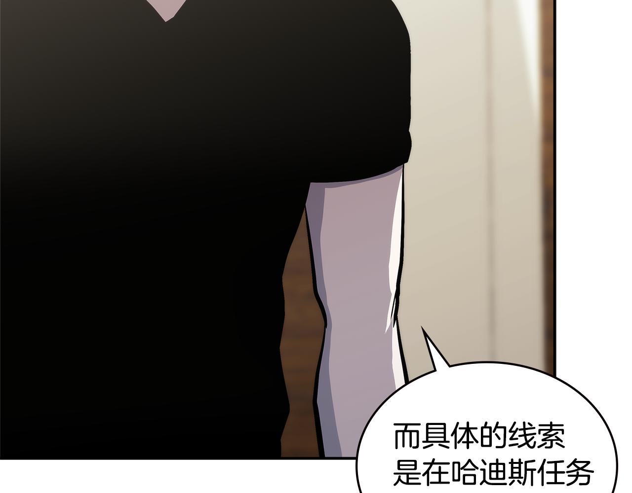 第4话 旧日支配者164