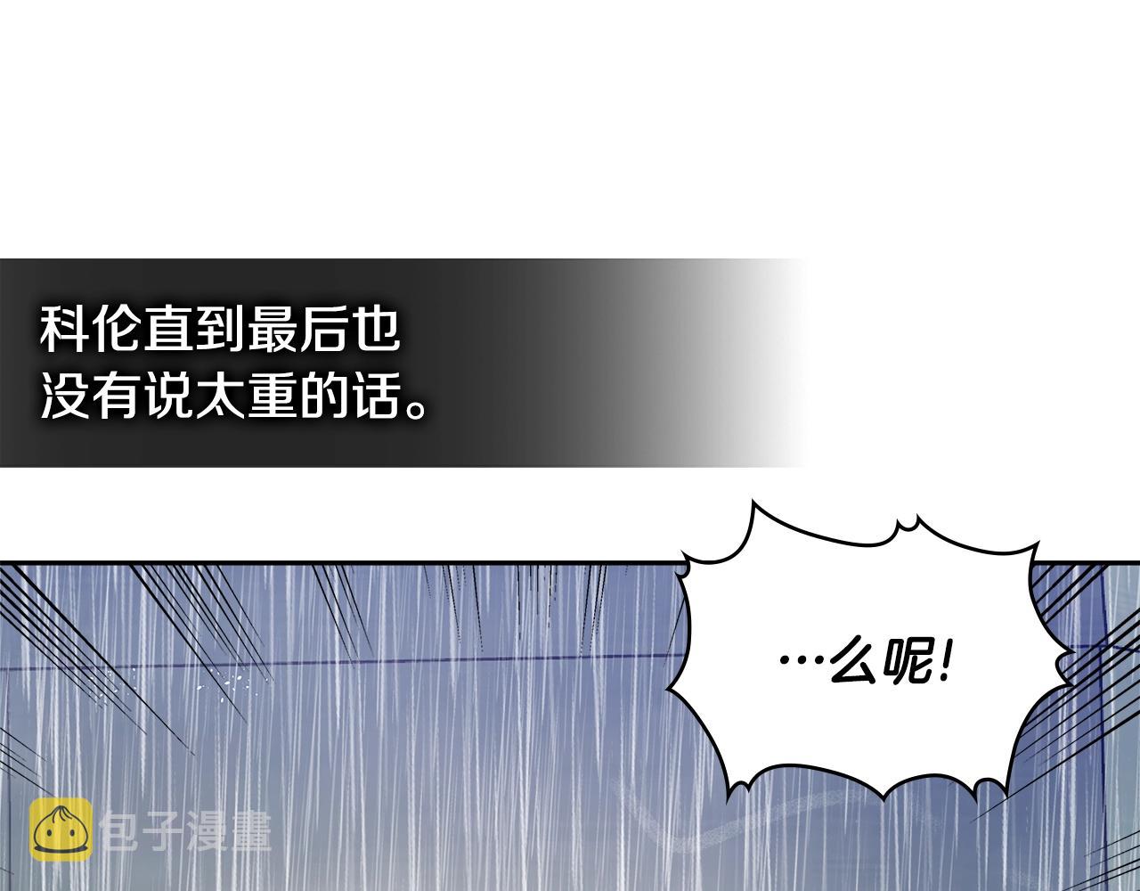 第4季第19话 背负罪恶94