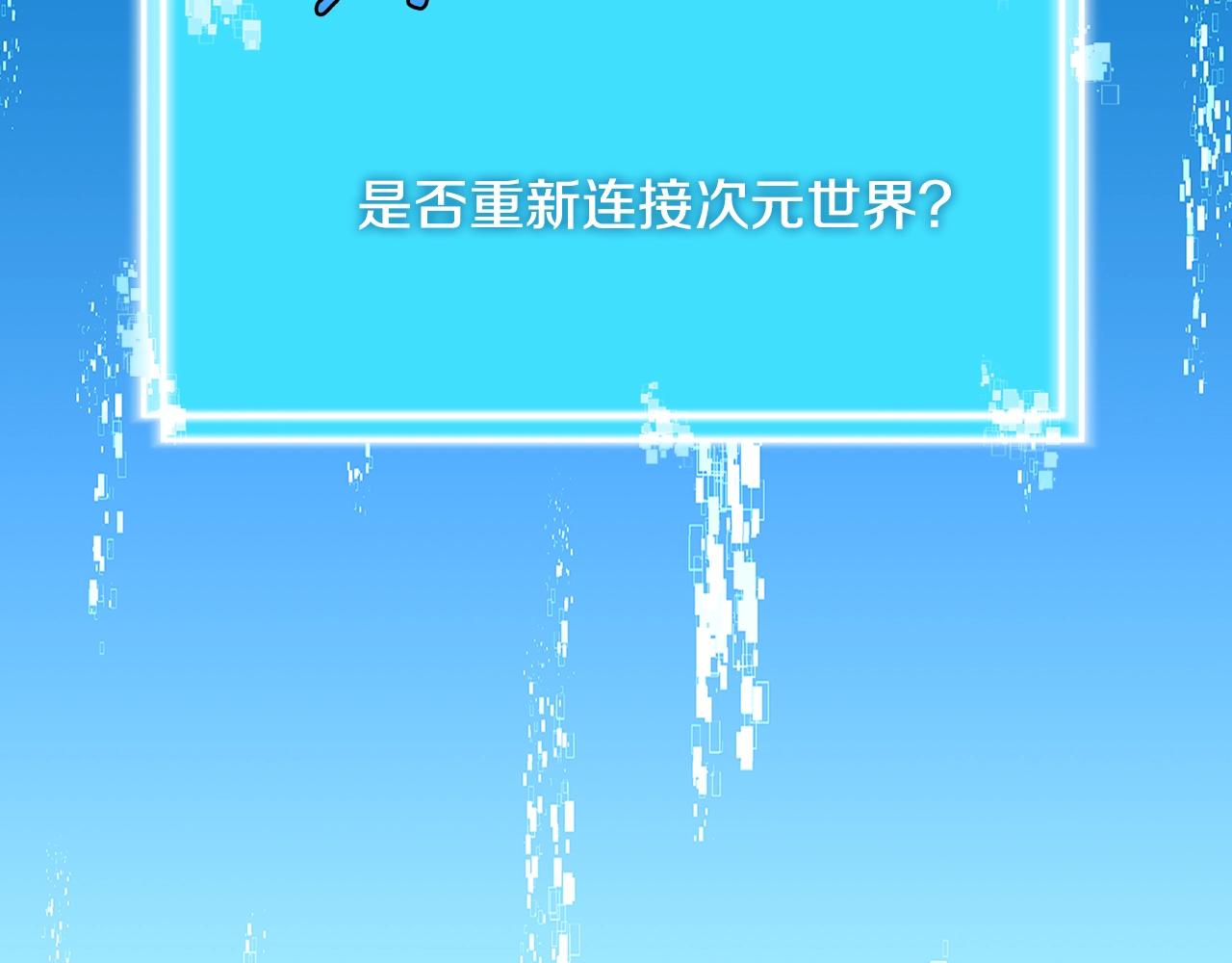 第2季第36话 拯救167