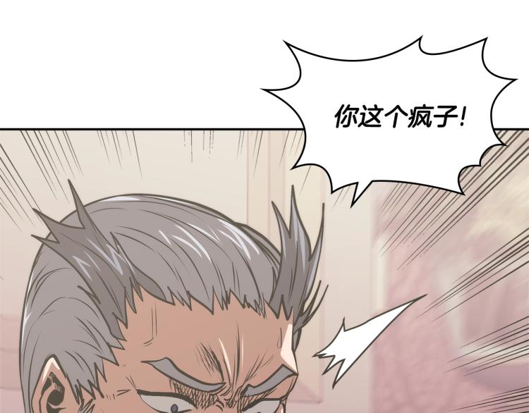 第4季第49话 下水道归来！130