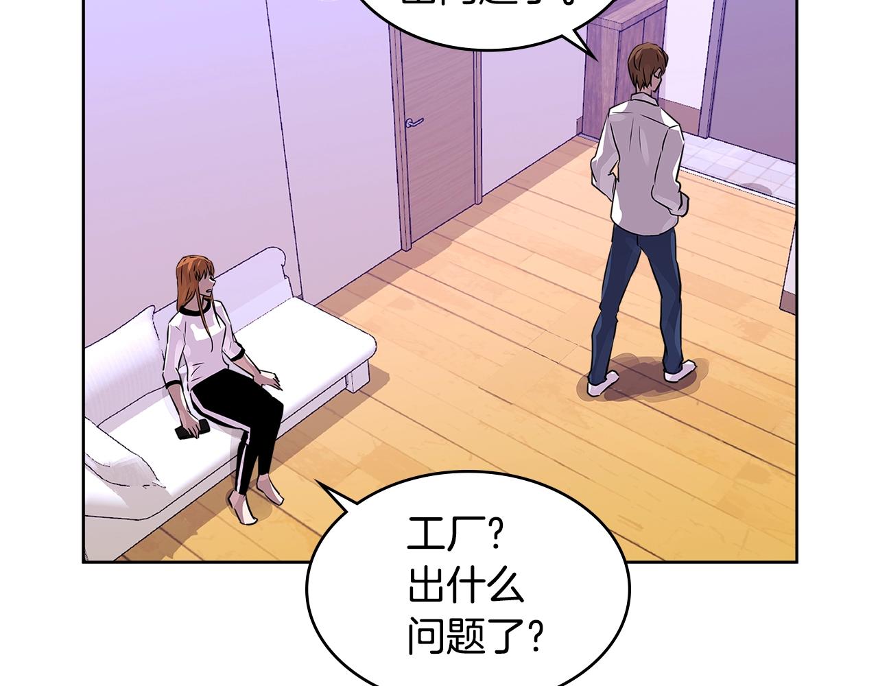 第3季第1话 破绽42