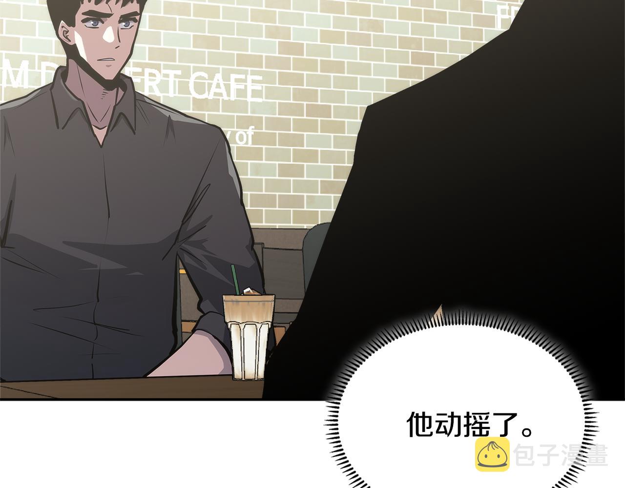 第3话 信息交换15