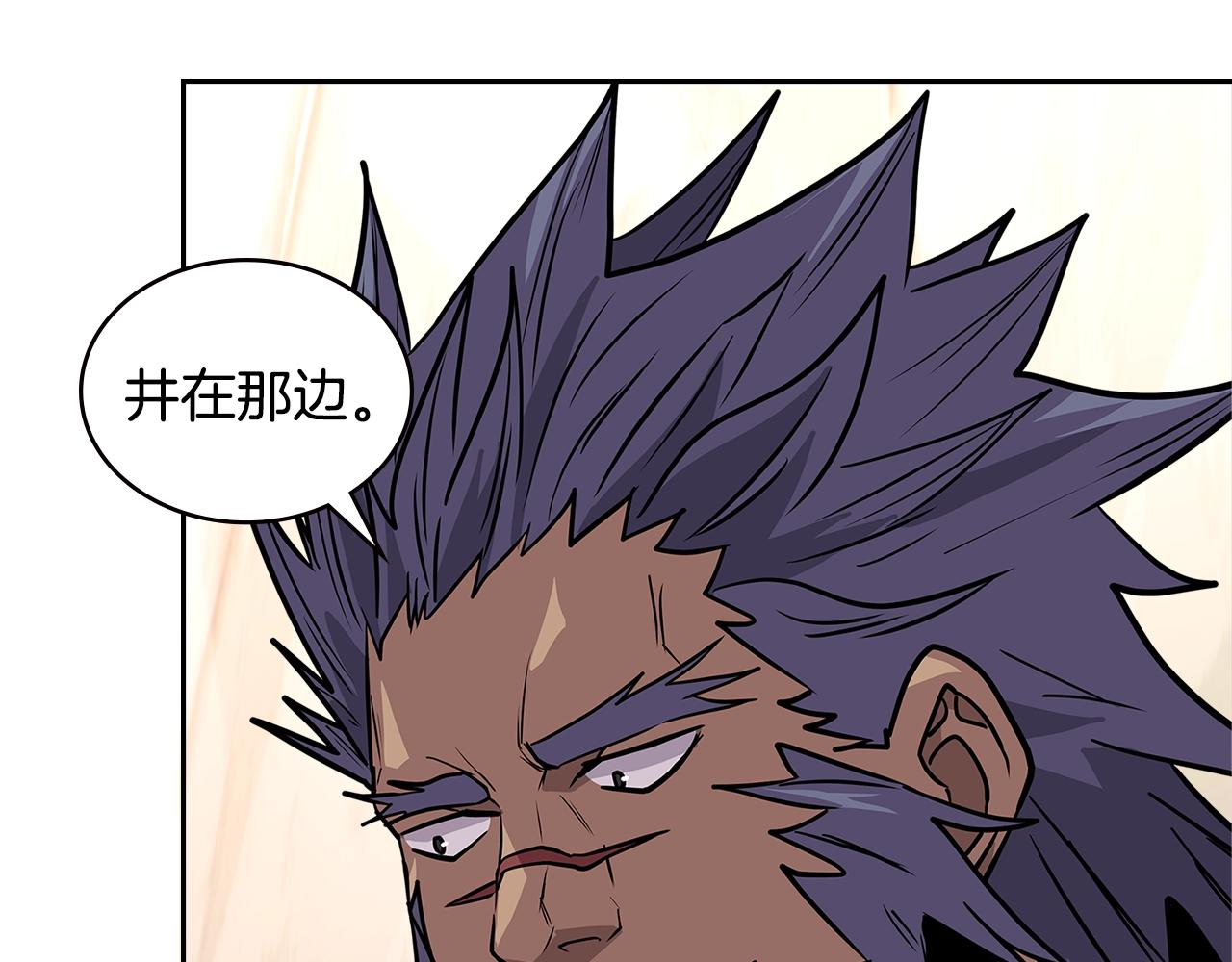 第4季第4话 打入内部46