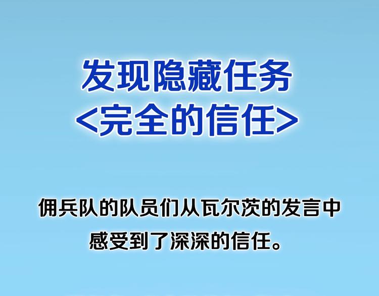 第12话 见面就开大73