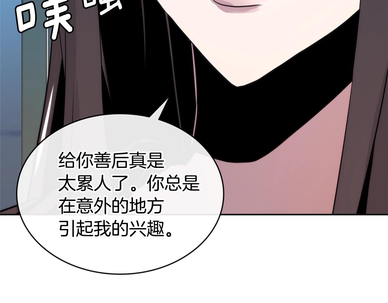 第2季第35话 神学132