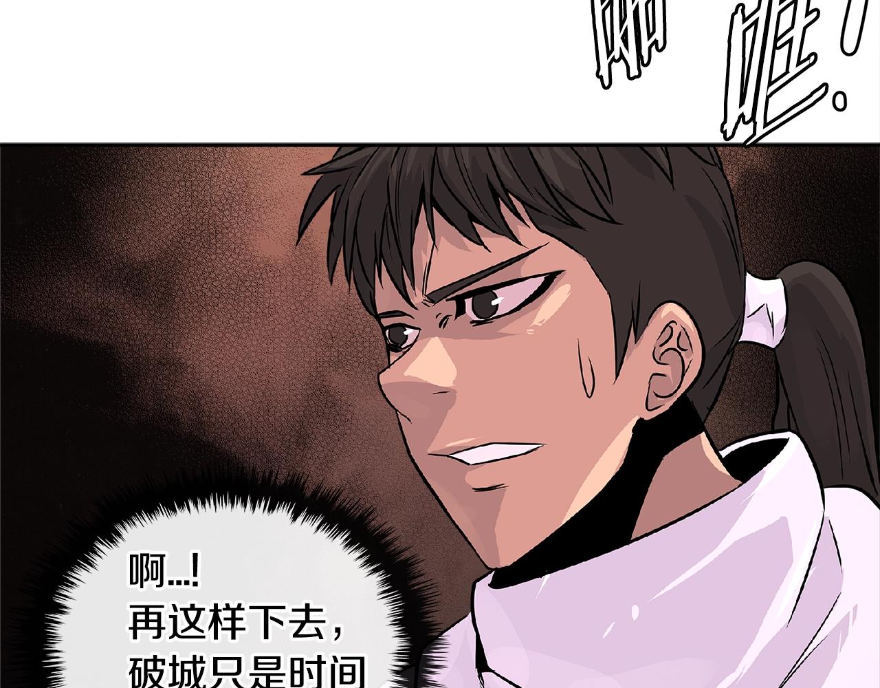 第2季第23话 破斧151