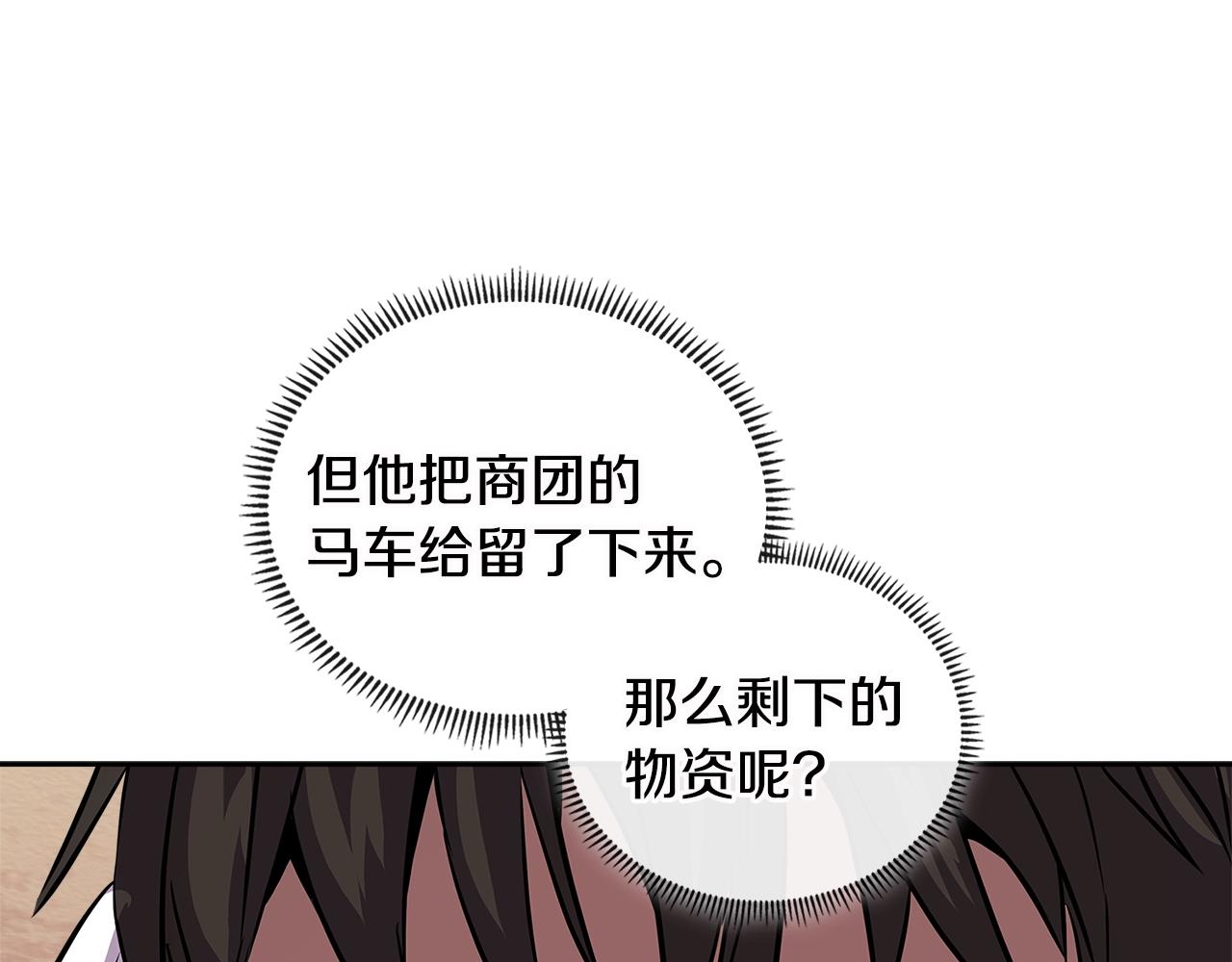 第3季第8话 老哥稳120