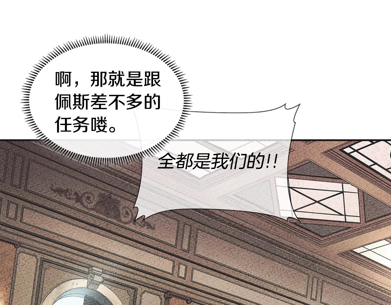 第2季第16话 中长期任务132
