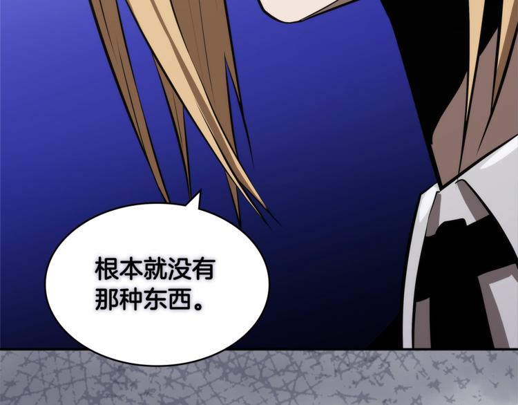 第4季第44话 冷血商人99