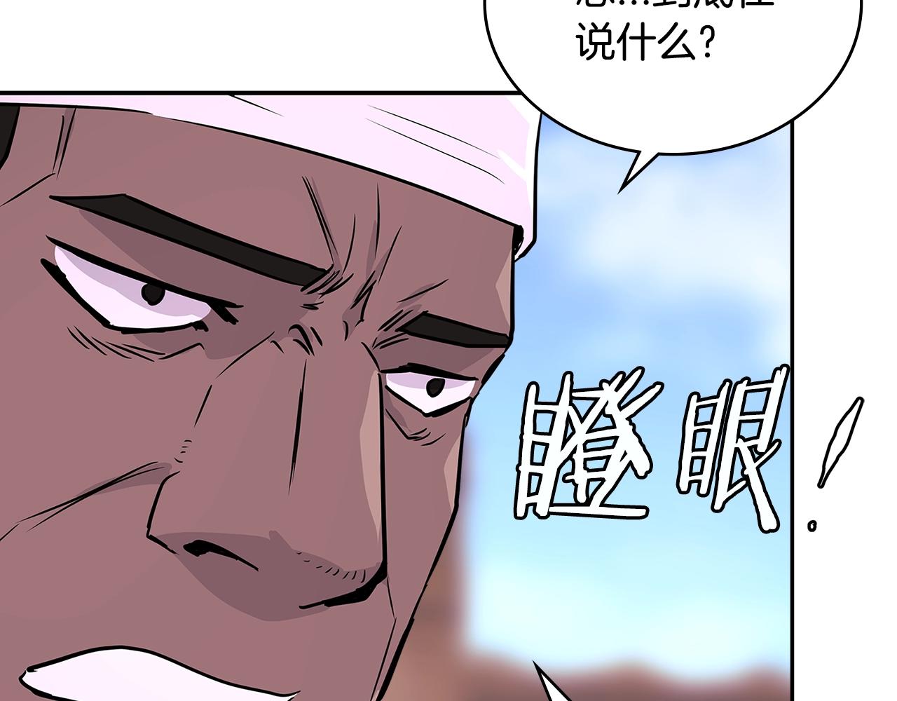 第3季第7话 犯罪62