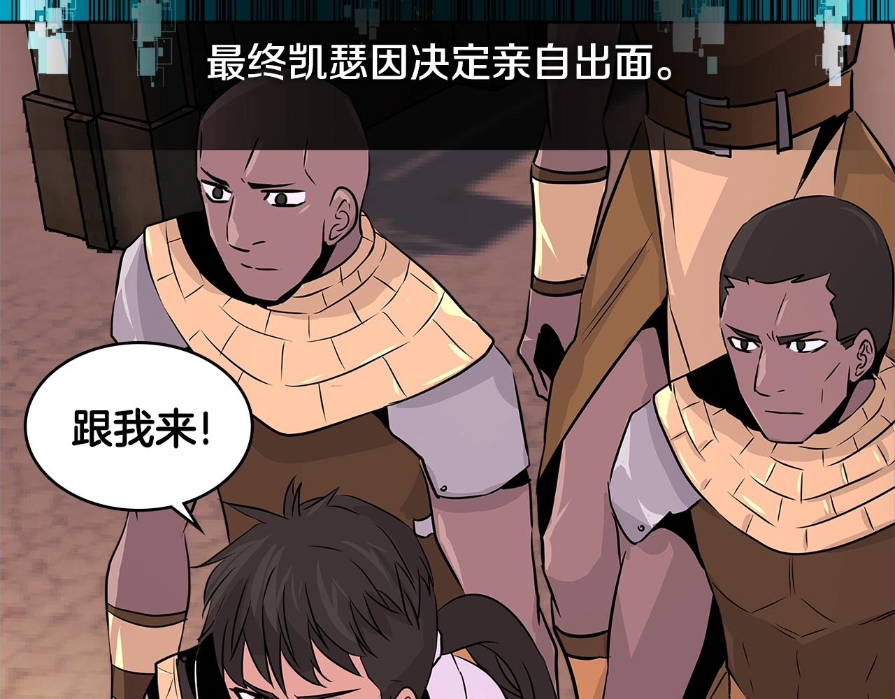 第2季第17话 镇压56