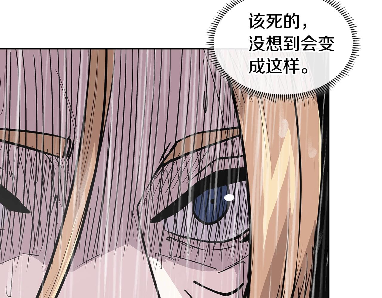 第4季第19话 背负罪恶99