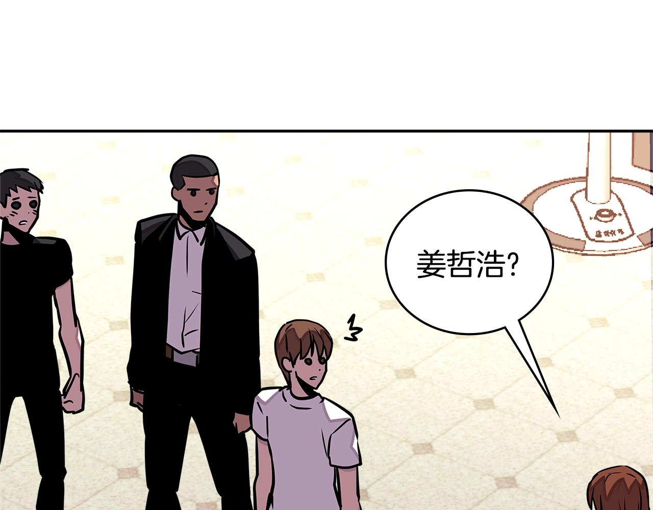 第3季第39话 请你吃！93