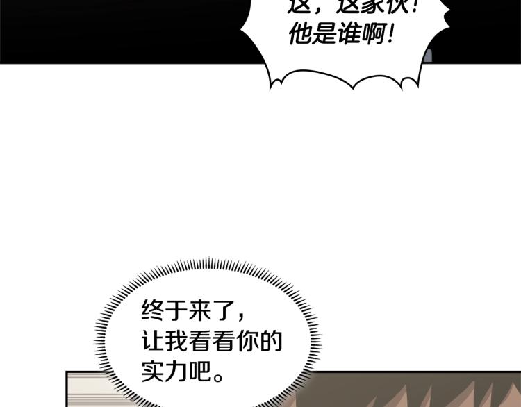 第4季第49话 下水道归来！104