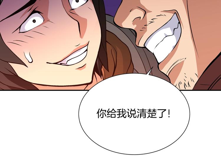 第8话 配合18