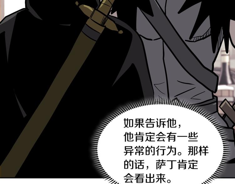第4季第41话 背叛185