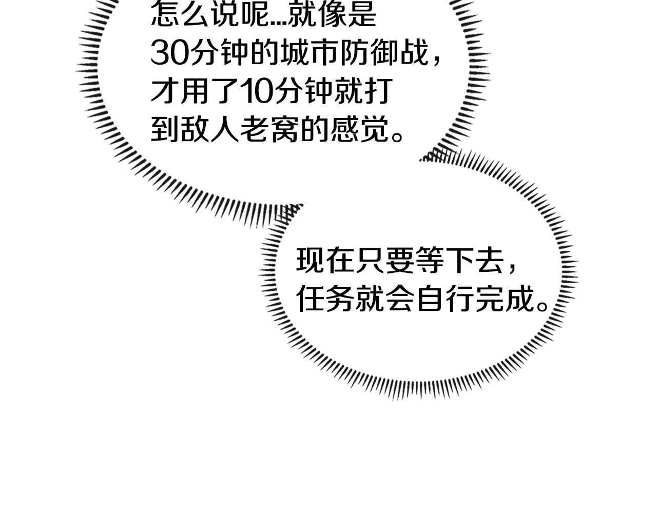 第3季第19话 开战！29