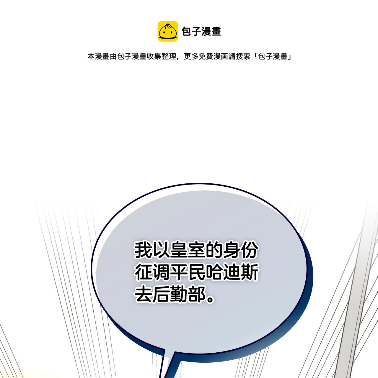 第4季第62话 开战信号0