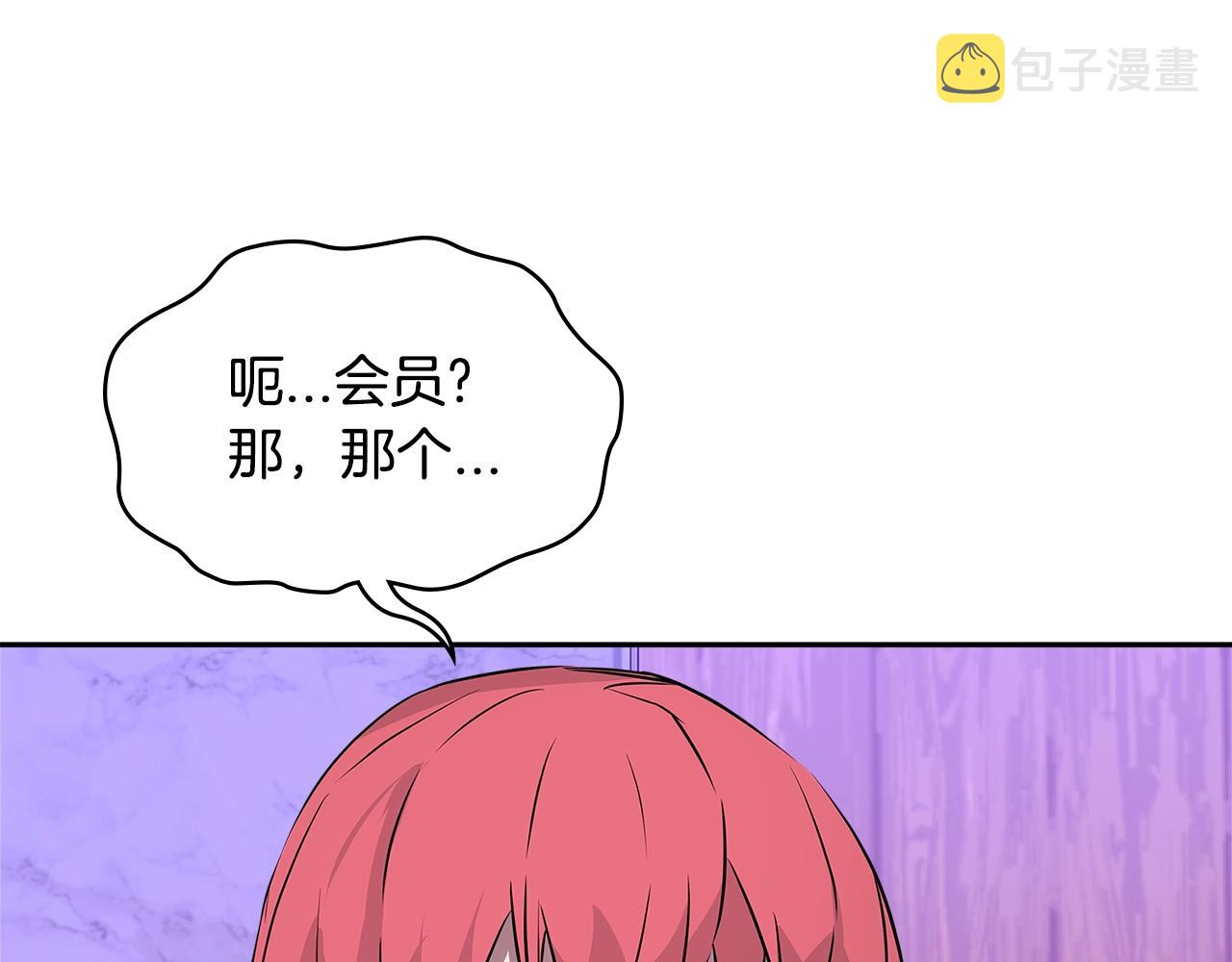 第3季第1话 破绽132