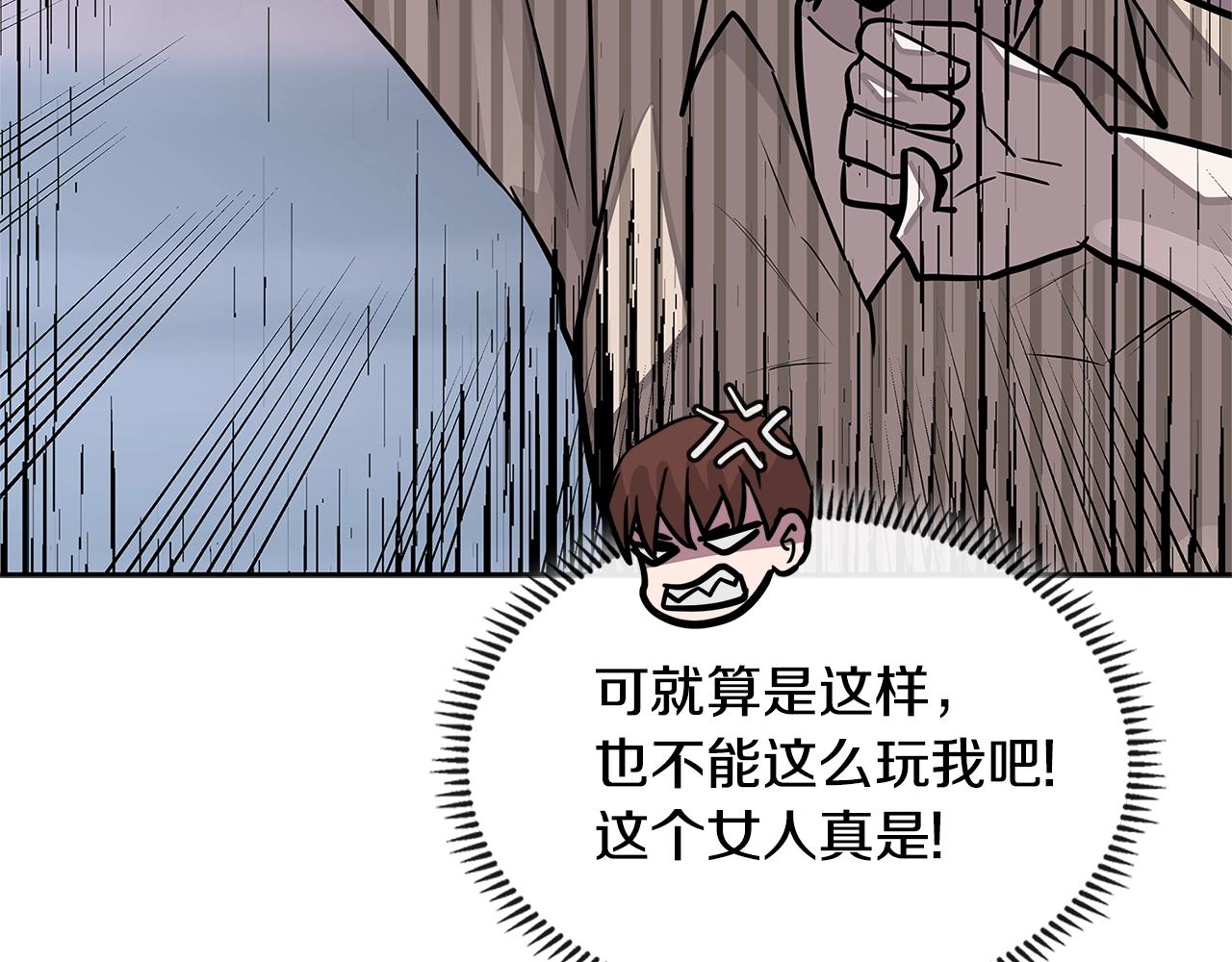 第3季第34话 焦虑来自……160