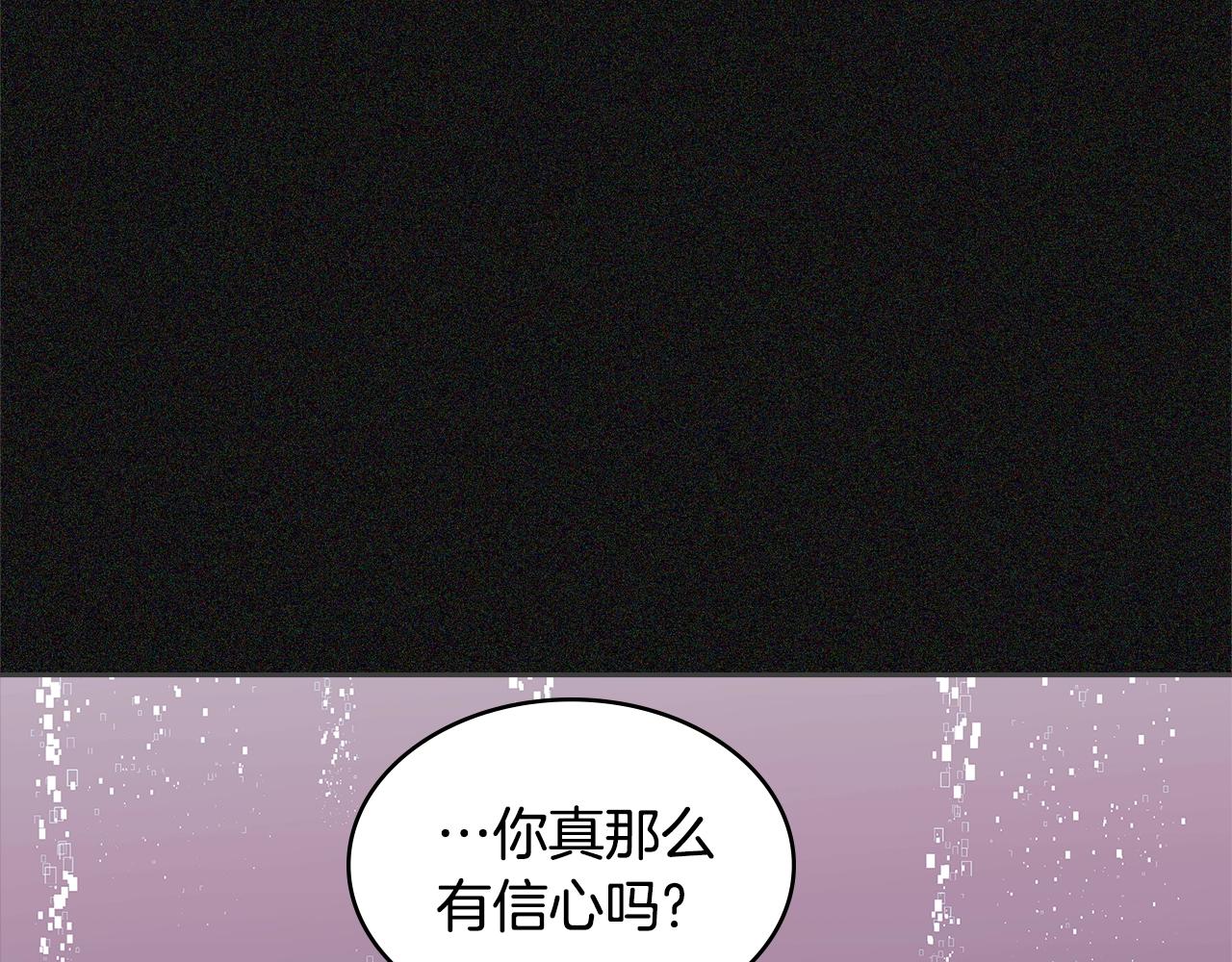 第4季第5话 任务消失？!219