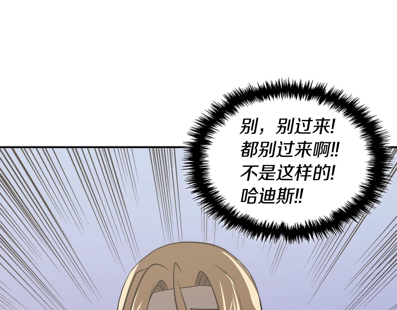 第4季第66话 商团结局119