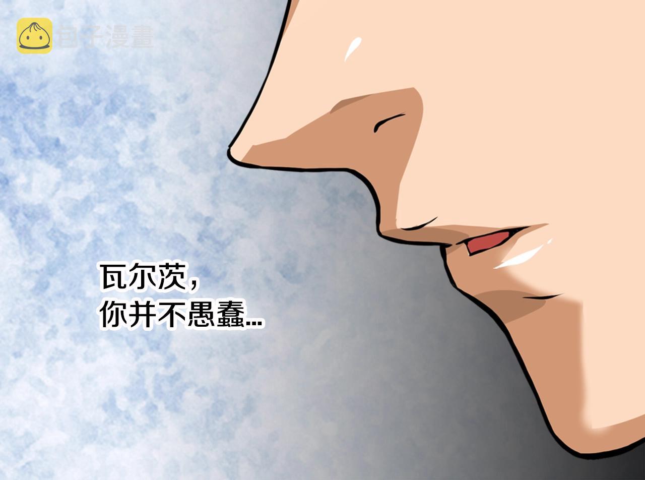 第21话 优秀的新手28