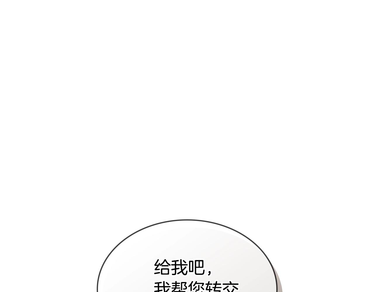 第2季第26话 首胜148