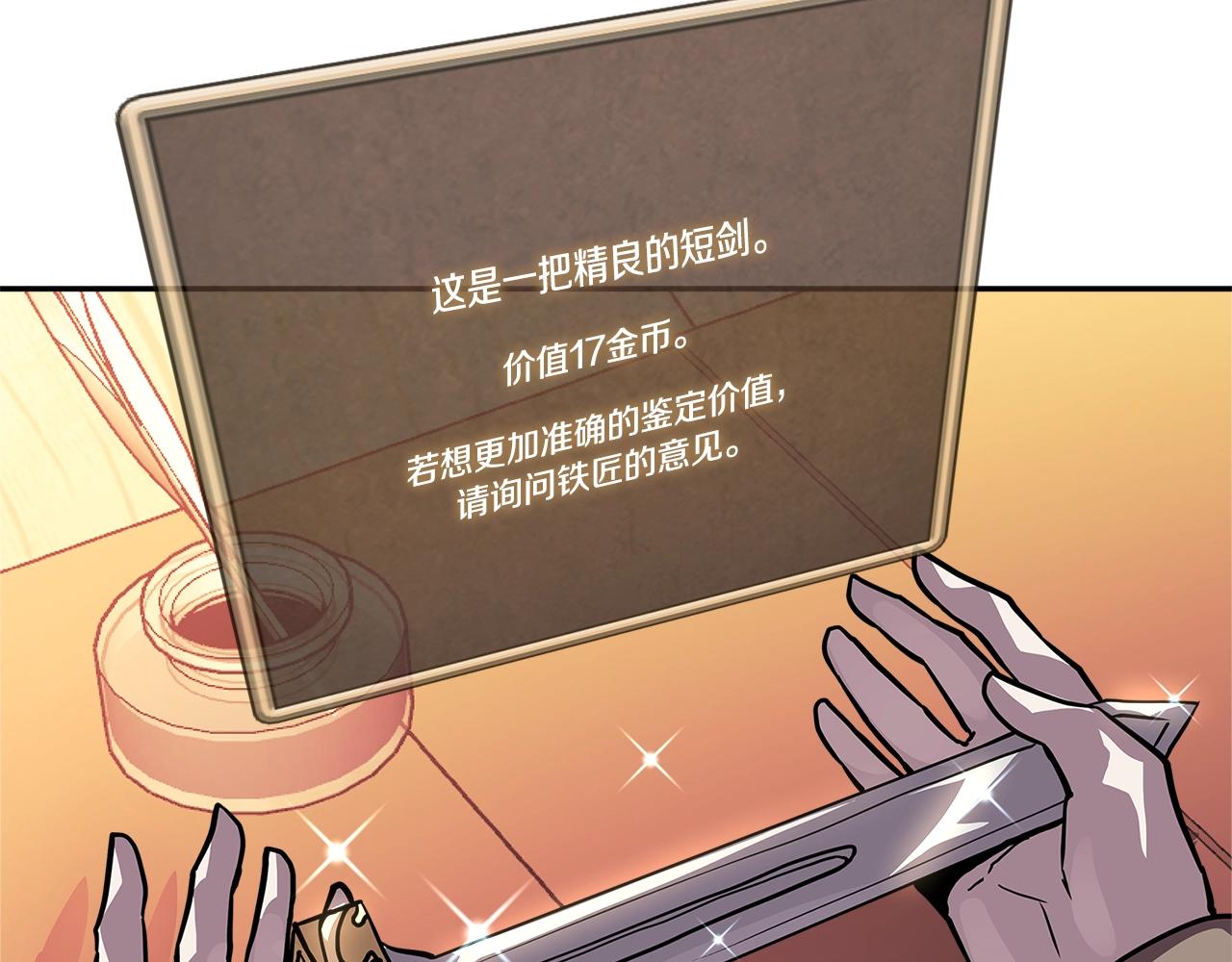 第4季第12话 背叛19