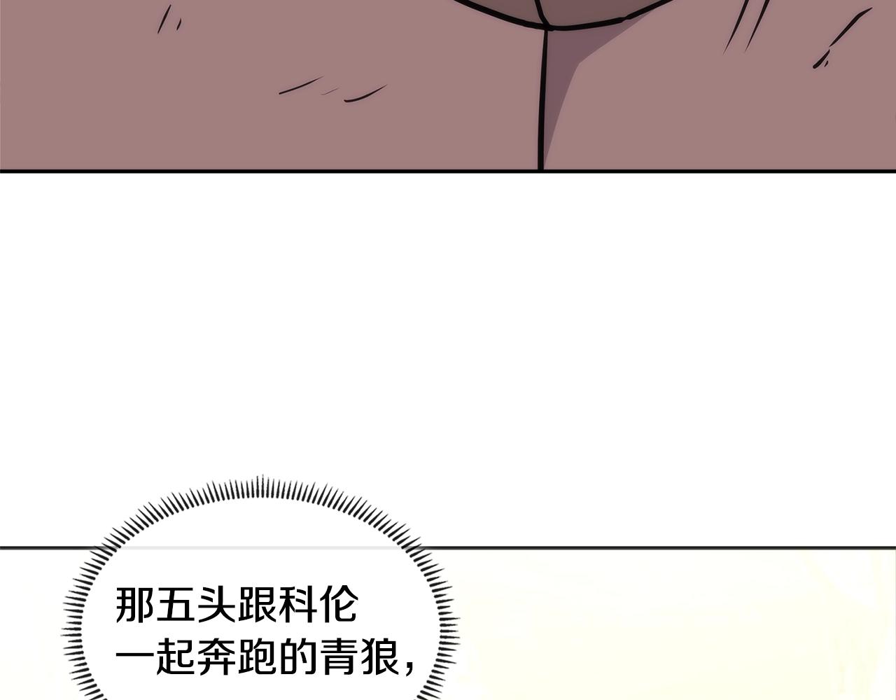 第4季第5话 任务消失？!9