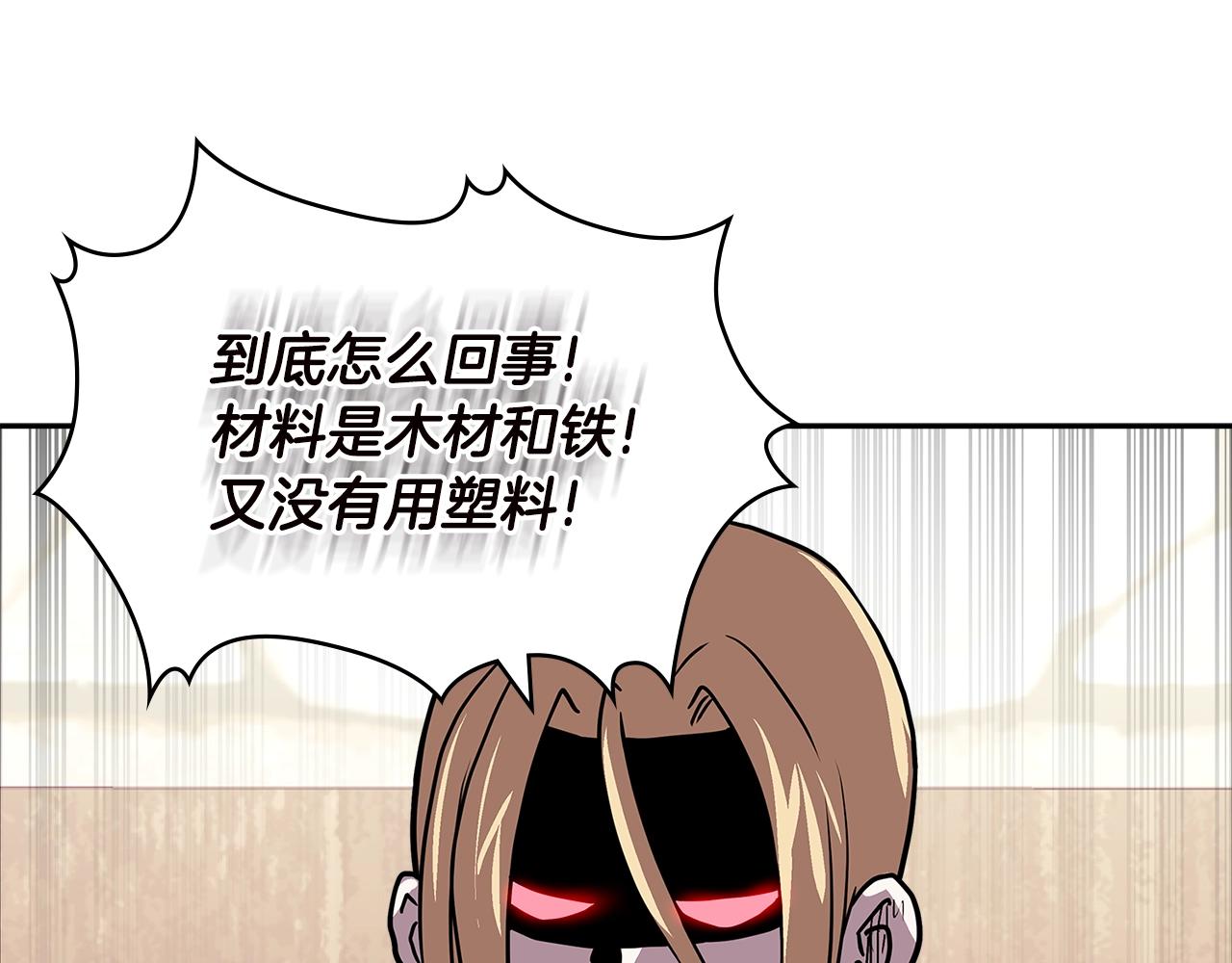 第4季第33话 新人90