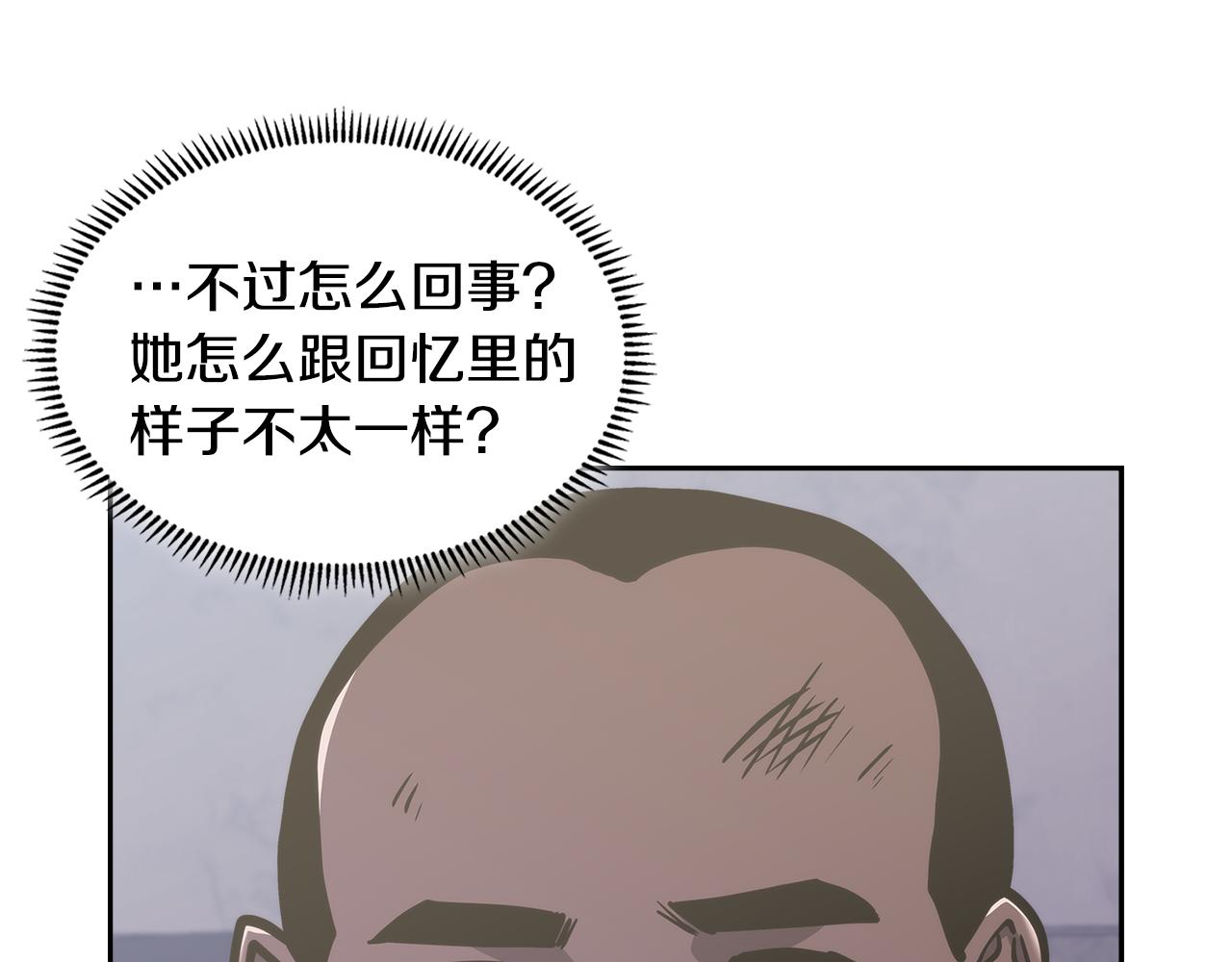 第8话 该死的恋爱153