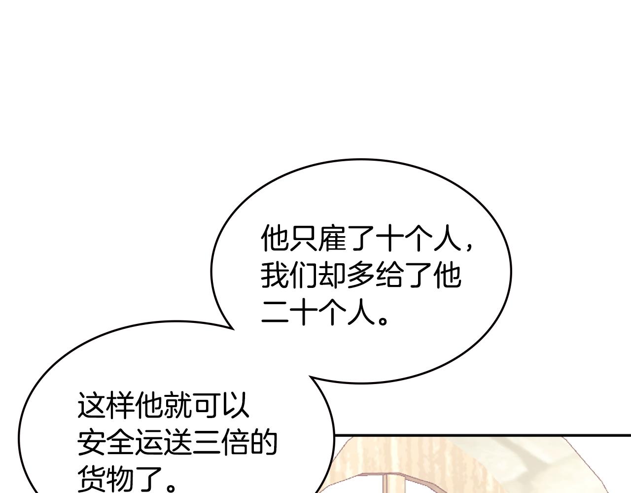 第4季第32话 崛起之势136