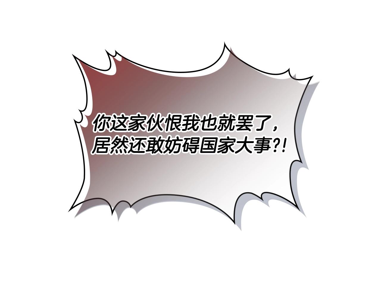 第4季第59话 恶的一面45