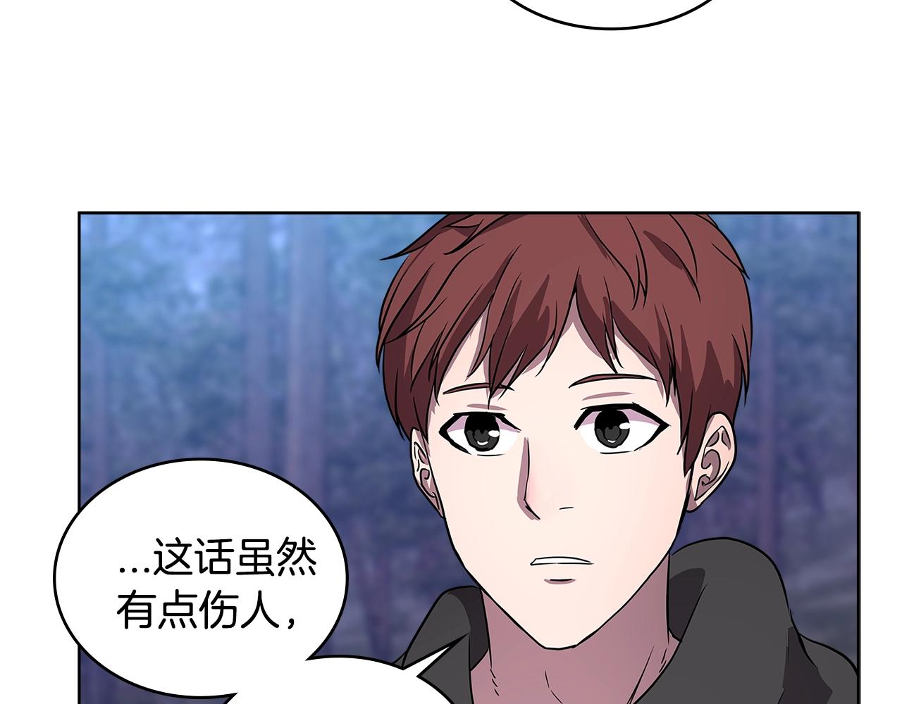 第2季第4话 信任62