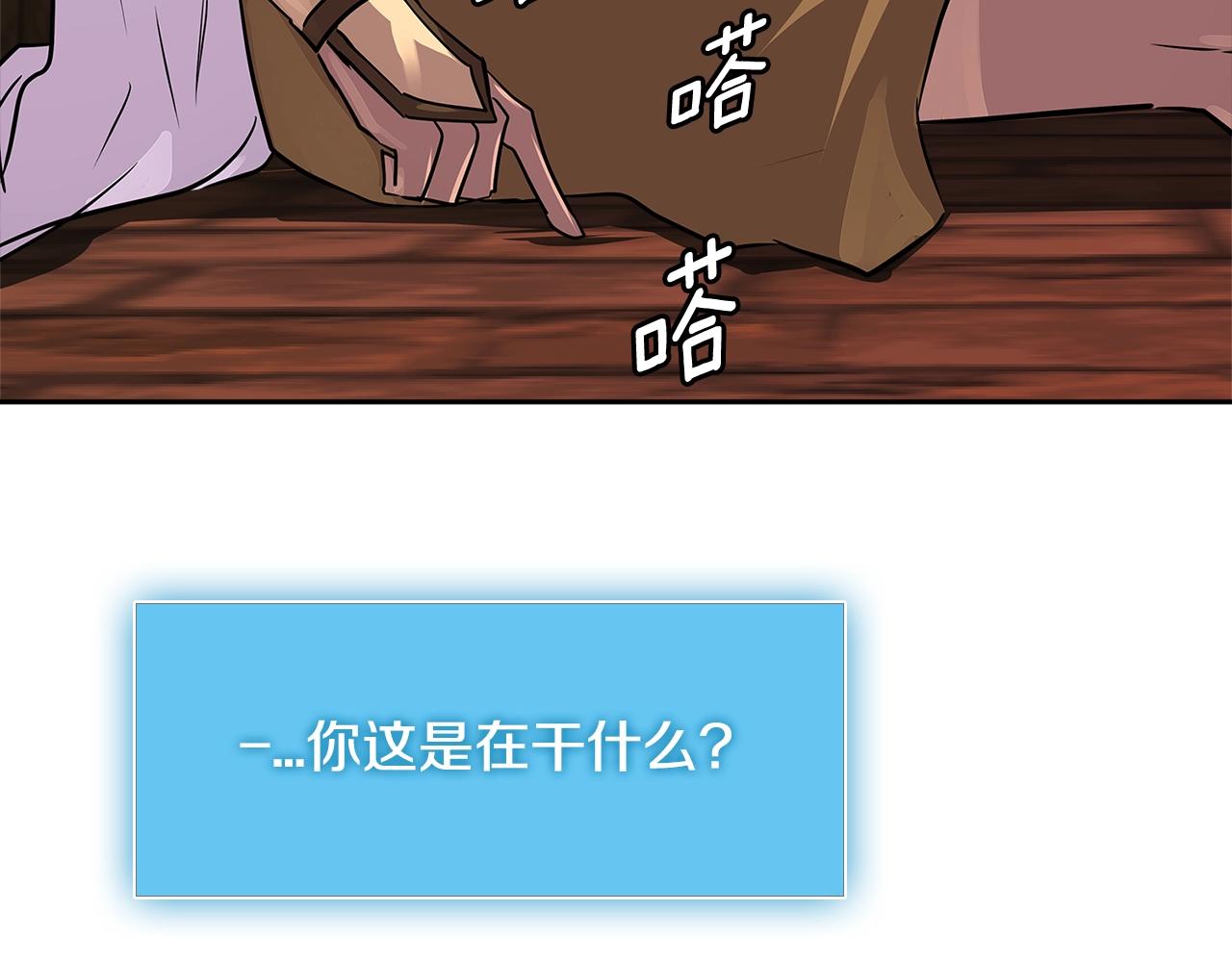 第2季第32话 支线任务6