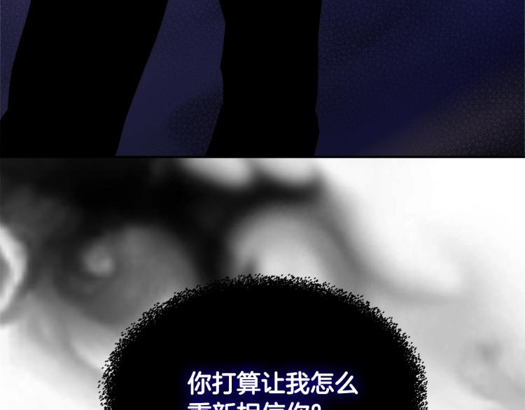 第4季第49话 下水道归来！7