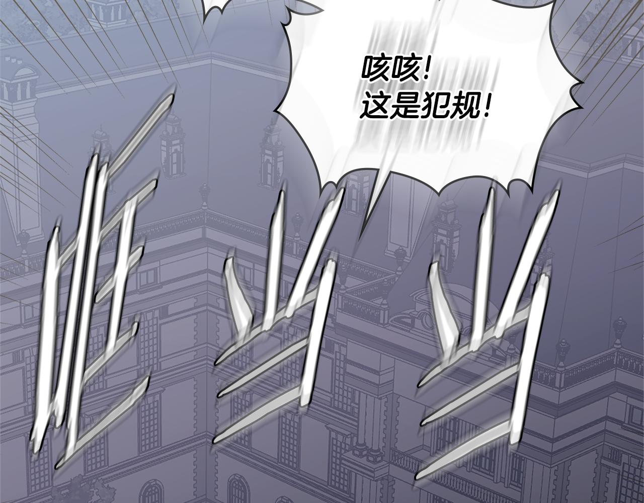 第8话 该死的恋爱88