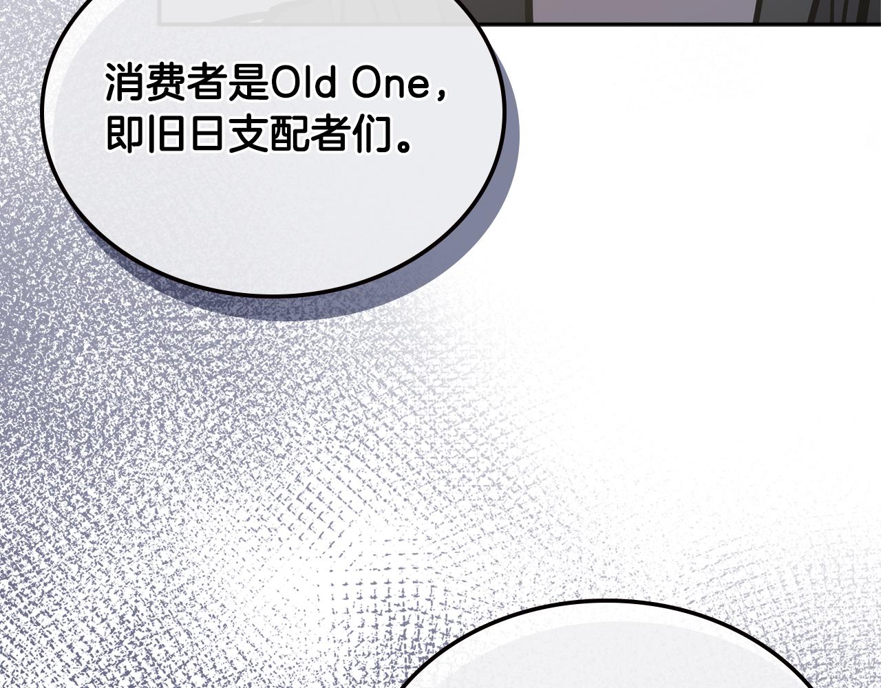 第5话 签约8