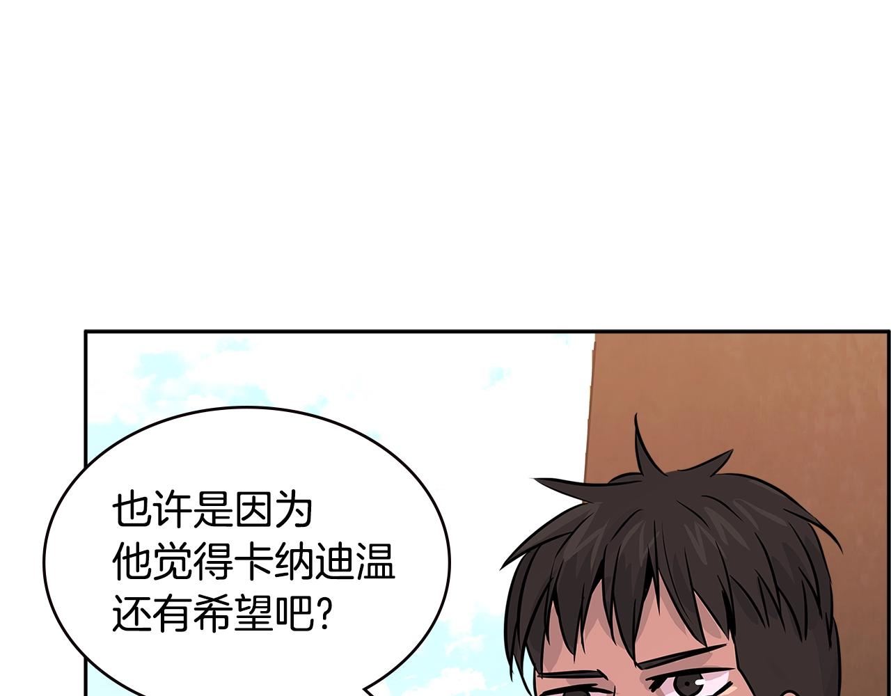 第2季第22话 来了52
