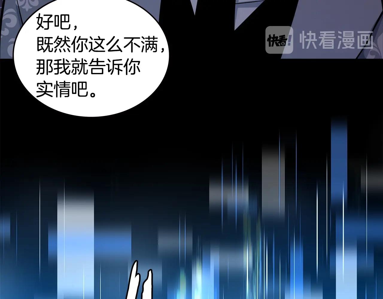 第4季第59话 恶的一面98