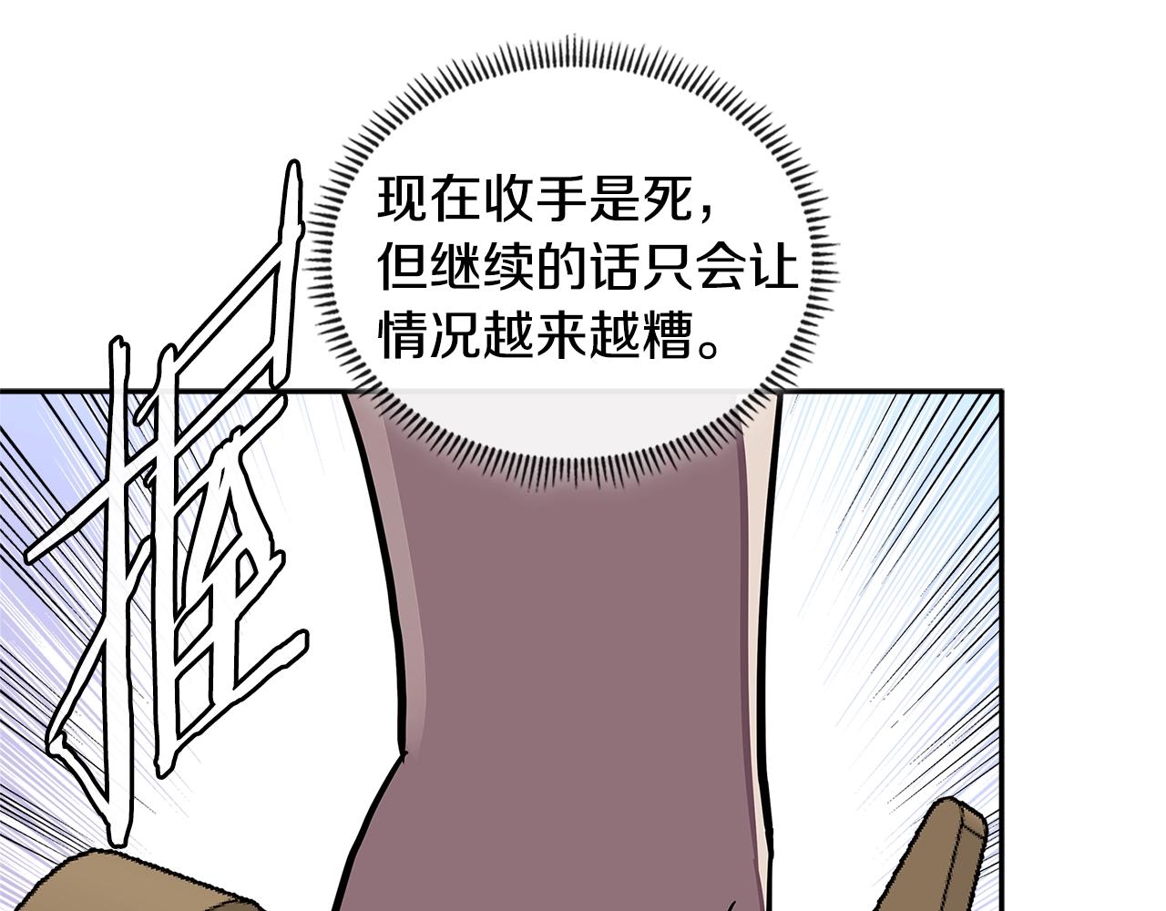 第3季第45话 拉勾143