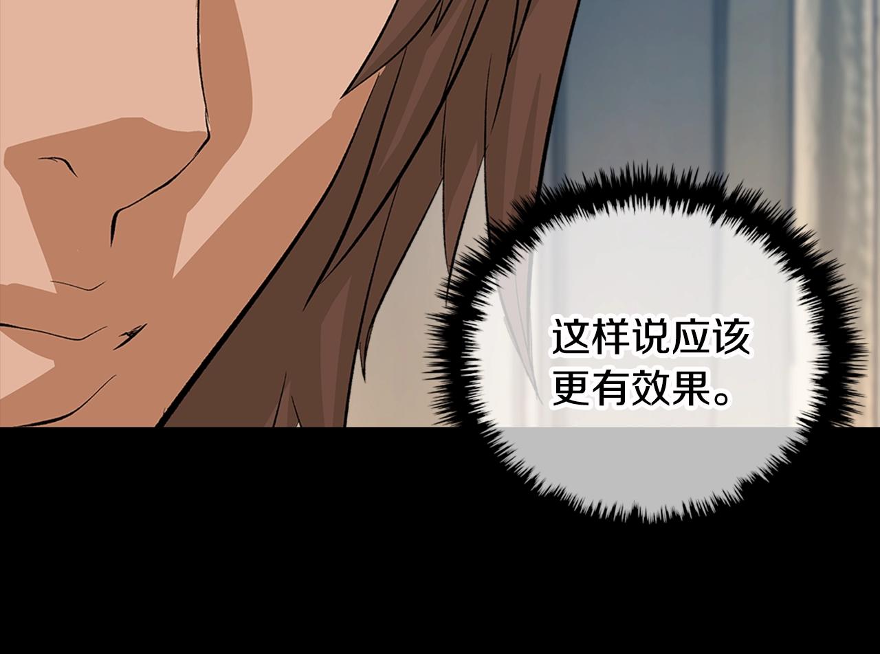第25话 你过分了18