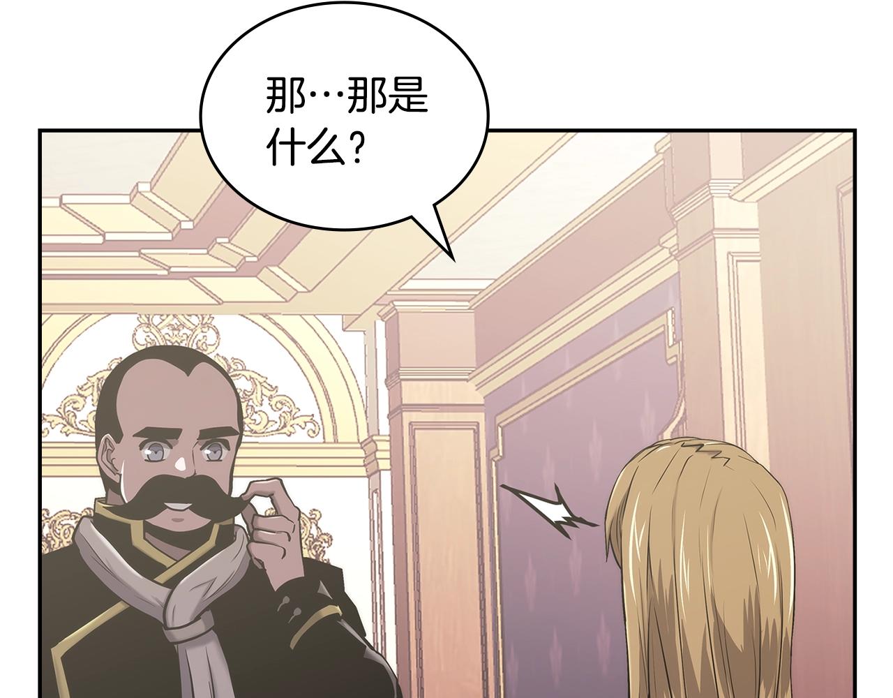 第22话 记忆中的料理4