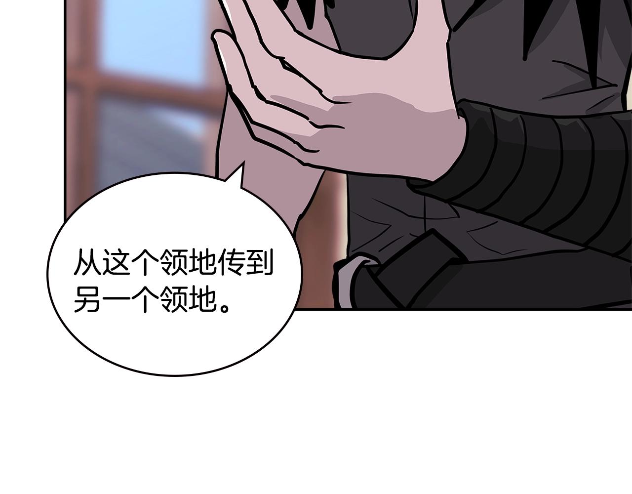 第4季第32话 崛起之势7