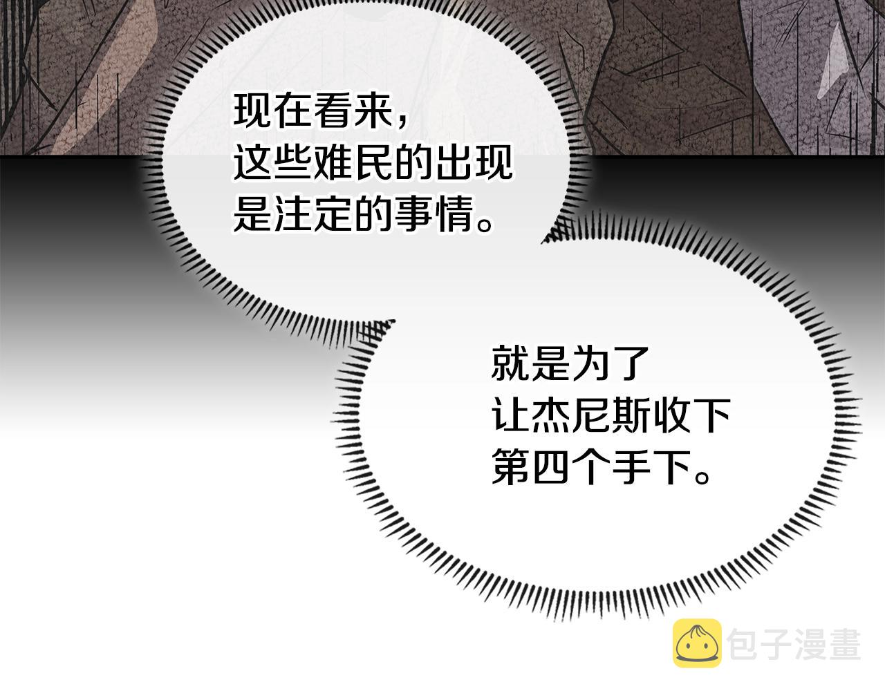 第3季第17话 这也行?41