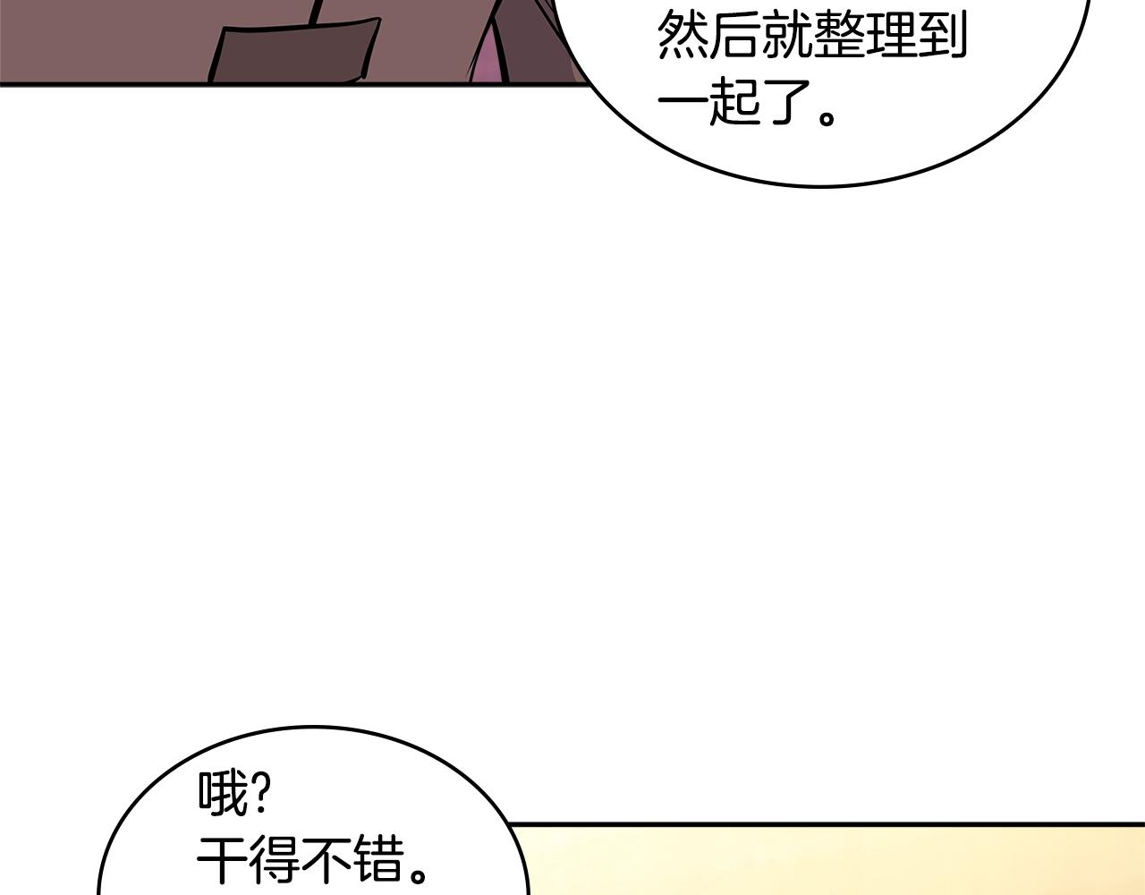 第4季第13话 关键人物49